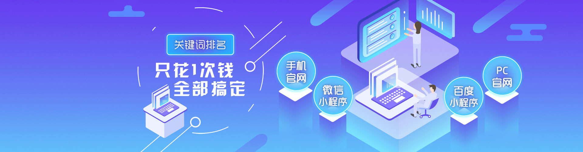 侯马百度怎么推广
